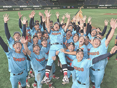 都市対抗野球大会 優勝の軌跡