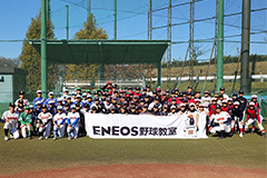 集合写真