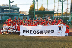 集合写真