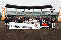 集合写真