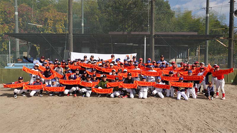 第6回ENEOS野球教室 大分製油所 クラサススタジアム（大分県）