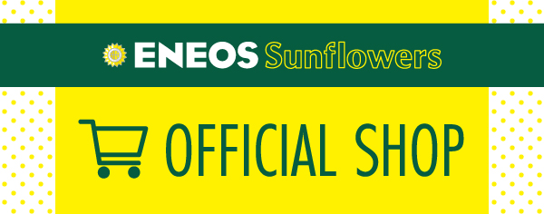 ENEOS Sunflowers オフィシャルショップ